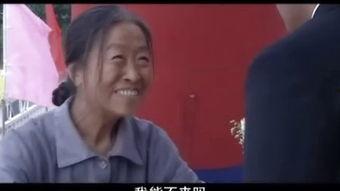 我的丑娘全集在线观看,温情演绎母爱如山的人生传奇  第3张 我的丑娘全集在线观看,温情演绎母爱如山的人生传奇  第3张