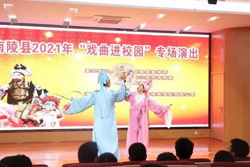 萃英中学爆料新闻视频最新,揭秘校园风云事件背后的真相  第3张 萃英中学爆料新闻视频最新,揭秘校园风云事件背后的真相  第3张