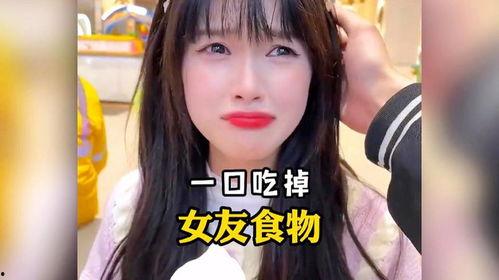 娱乐吃瓜酱女朋友不理人,真相背后隐藏何种情感纠葛?  第2张 娱乐吃瓜酱女朋友不理人,真相背后隐藏何种情感纠葛?  第2张