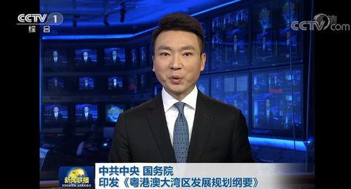 广州佛山新闻爆料事件视频,视频揭露惊人真相  第3张 广州佛山新闻爆料事件视频,视频揭露惊人真相  第3张