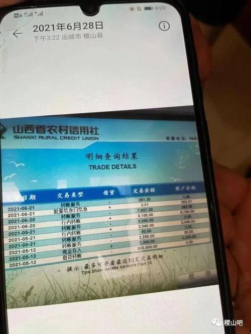 稷山县新闻爆料电话号码,揭秘身边事,共建和谐家园”  第2张 稷山县新闻爆料电话号码,揭秘身边事,共建和谐家园”  第2张