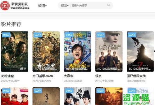 在线电影免费观看6080,畅享在线电影盛宴  第3张 在线电影免费观看6080,畅享在线电影盛宴  第3张