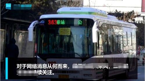 网友爆料长春站事件视频,网友爆料视频揭示惊人一幕  第2张 网友爆料长春站事件视频,网友爆料视频揭示惊人一幕  第2张