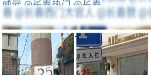 网友爆料长春站事件视频,网友爆料视频揭示惊人一幕  第3张 网友爆料长春站事件视频,网友爆料视频揭示惊人一幕  第3张