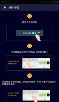 语音包最新爆料下载安装,揭秘下载安装全攻略  第2张 语音包最新爆料下载安装,揭秘下载安装全攻略  第2张