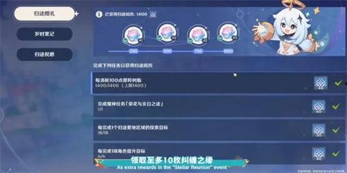 原神最新爆料原石,揭秘新版本原石生成机制,探索元素之力新篇章