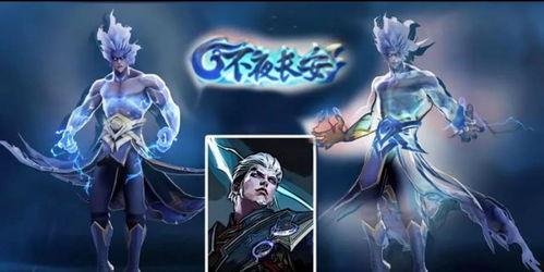 司空震皮肤爆料最新,皮肤爆料背后的真实故事  第3张 司空震皮肤爆料最新,皮肤爆料背后的真实故事  第3张