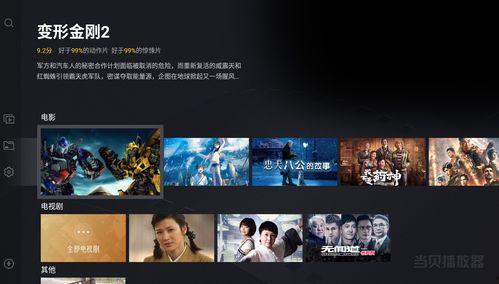 爆料永兴老四视频播放网站,网络热传视频背后的真相与争议  第3张 爆料永兴老四视频播放网站,网络热传视频背后的真相与争议  第3张