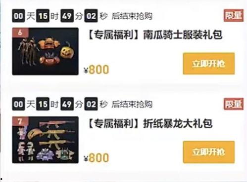 codm最新返场爆料,经典英雄强势回归,战场风云再起!