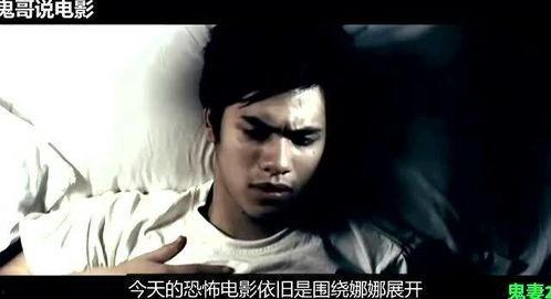 鬼妻2在线观看,幽魂缠绵,生死相依  第3张 鬼妻2在线观看,幽魂缠绵,生死相依  第3张