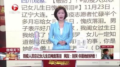 张口最新爆料新闻报道视频,揭秘事件背后惊人真相  第3张 张口最新爆料新闻报道视频,揭秘事件背后惊人真相  第3张