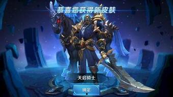 关羽摩托皮肤爆料视频,速度与激情的完美融合  第2张 关羽摩托皮肤爆料视频,速度与激情的完美融合  第2张