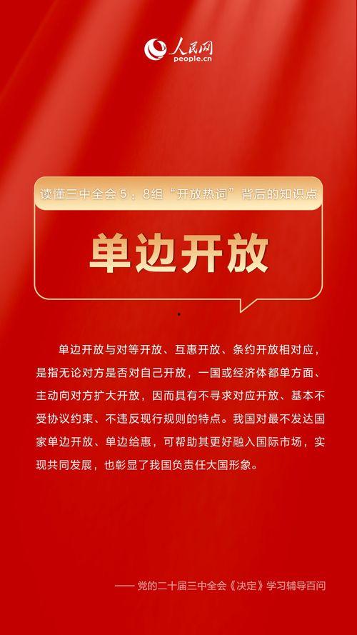 朱国瑜最新爆料新闻,揭秘娱乐圈惊人内幕!