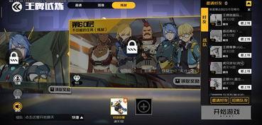 王牌战士最新爆料站官网,揭秘神秘英雄与激战升级  第2张 王牌战士最新爆料站官网,揭秘神秘英雄与激战升级  第2张