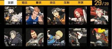 王牌战士最新爆料站官网,揭秘神秘英雄与激战升级  第3张 王牌战士最新爆料站官网,揭秘神秘英雄与激战升级  第3张