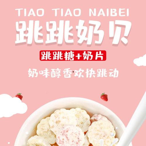 网红奶片吃瓜,吃瓜群众的甜蜜诱惑  第2张 网红奶片吃瓜,吃瓜群众的甜蜜诱惑  第2张