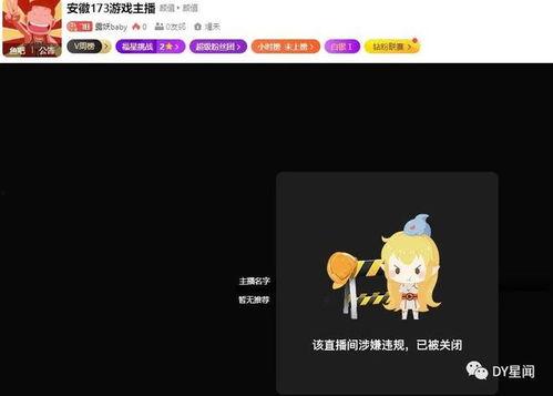 吃瓜网红qq聊天梦幻岛,梦幻岛背后的秘密  第2张 吃瓜网红qq聊天梦幻岛,梦幻岛背后的秘密  第2张