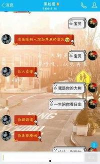 吃瓜网红qq聊天梦幻岛,梦幻岛背后的秘密  第3张 吃瓜网红qq聊天梦幻岛,梦幻岛背后的秘密  第3张