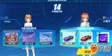 qq飞车爆料最新消息在哪看,揭秘最新消息发布平台  第3张 qq飞车爆料最新消息在哪看,揭秘最新消息发布平台  第3张