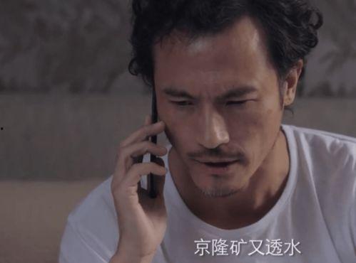 靳东爆料颜妮视频播放,揭秘娱乐圈背后的故事  第3张 靳东爆料颜妮视频播放,揭秘娱乐圈背后的故事  第3张