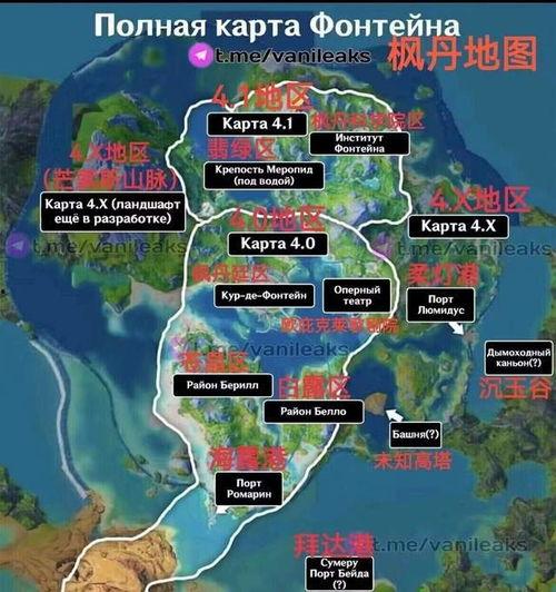 新地图最新爆料视频大全,探索未知领域,揭秘未来战场