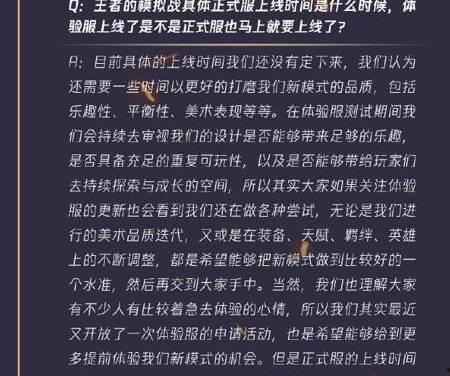 从哪看策划爆料视频,探寻游戏背后的秘密  第3张 从哪看策划爆料视频,探寻游戏背后的秘密  第3张