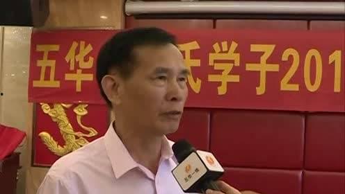 五华县电视台新闻爆料,聚焦民生问题,揭示社会现象  第2张 五华县电视台新闻爆料,聚焦民生问题,揭示社会现象  第2张