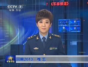 广州新闻爆料节目  第3张 广州新闻爆料节目  第3张