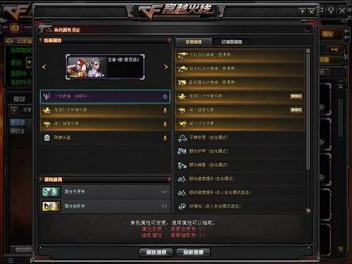 先遣服最新爆料26关在哪,神秘生成地大揭秘  第2张 先遣服最新爆料26关在哪,神秘生成地大揭秘  第2张