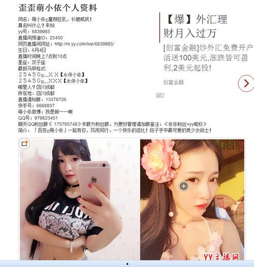 太阳最新爆料视频播放,独家幕后花絮大公开  第3张 太阳最新爆料视频播放,独家幕后花絮大公开  第3张