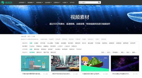 爆料视频去哪里找素材,素材搜集与概述文章创作指南  第2张 爆料视频去哪里找素材,素材搜集与概述文章创作指南  第2张