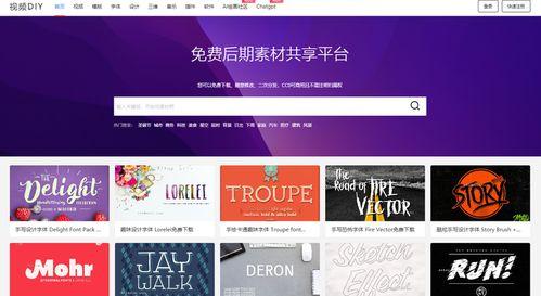 爆料视频去哪里找素材,素材搜集与概述文章创作指南  第3张 爆料视频去哪里找素材,素材搜集与概述文章创作指南  第3张