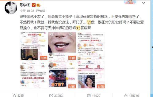 小田粉丝爆料视频,精彩瞬间一网打尽  第2张 小田粉丝爆料视频,精彩瞬间一网打尽  第2张