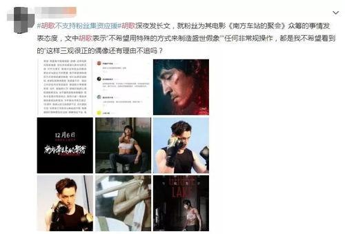 小田粉丝爆料视频,精彩瞬间一网打尽  第3张 小田粉丝爆料视频,精彩瞬间一网打尽  第3张