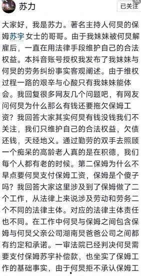 嘉定新闻爆料事件始末,真相与争议的交织  第3张 嘉定新闻爆料事件始末,真相与争议的交织  第3张