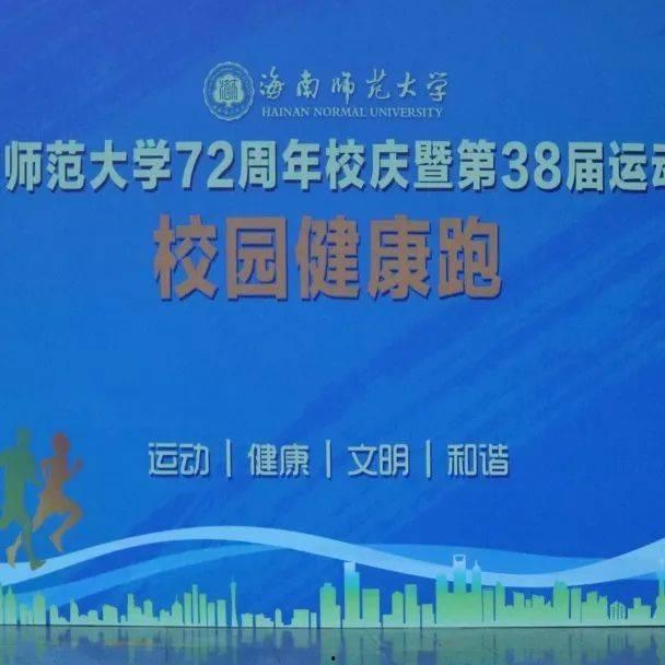 海师最新爆料新闻,揭秘娱乐圈惊人内幕  第2张 海师最新爆料新闻,揭秘娱乐圈惊人内幕  第2张