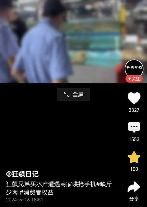 辰飞爆料删掉的视频了吗,删掉视频背后的真相揭秘  第3张 辰飞爆料删掉的视频了吗,删掉视频背后的真相揭秘  第3张