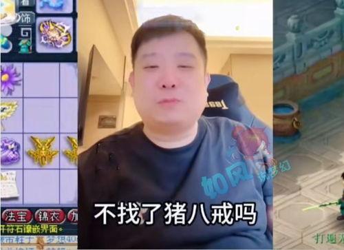 表弟爆料梦幻主播视频,表弟爆料视频曝光惊人内幕  第2张 表弟爆料梦幻主播视频,表弟爆料视频曝光惊人内幕  第2张