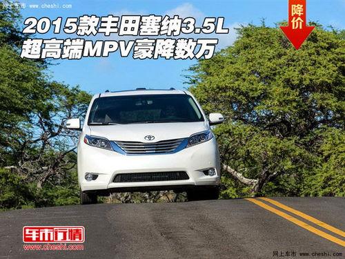 爆料丰田塞纳视频下载  第2张 爆料丰田塞纳视频下载  第2张