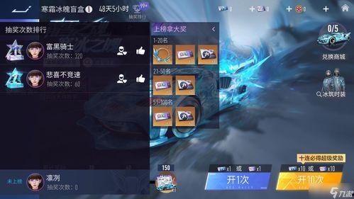 王牌竞速s12赛季爆料最新版,王牌竞速S12赛季激情升级,速度与激情再燃巅峰!