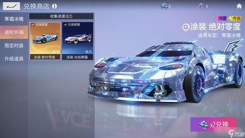 王牌竞速s12赛季爆料最新版,王牌竞速S12赛季激情升级,速度与激情再燃巅峰!  第2张 王牌竞速s12赛季爆料最新版,王牌竞速S12赛季激情升级,速度与激情再燃巅峰!  第2张