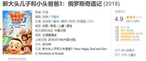 大头叔叔爆料最新视频,精彩瞬间不容错过!