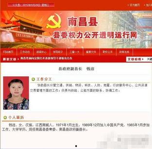 网络最新爆料新闻,网络最新爆料,震惊业界大事件!