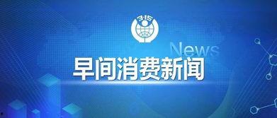 网络最新爆料新闻,网络最新爆料,震惊业界大事件!  第2张 网络最新爆料新闻,网络最新爆料,震惊业界大事件!  第2张