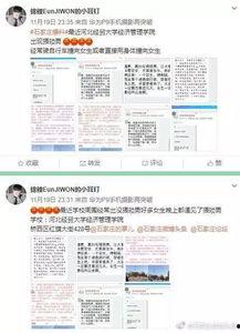 网络最新爆料新闻,网络最新爆料,震惊业界大事件!  第3张 网络最新爆料新闻,网络最新爆料,震惊业界大事件!  第3张