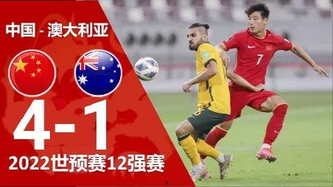 男子爆料足球视频大全最新,足球视频大全最新爆料,精彩瞬间一网打尽!  第3张 男子爆料足球视频大全最新,足球视频大全最新爆料,精彩瞬间一网打尽!  第3张