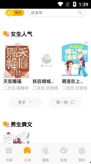 遇狼全文免费阅读吃瓜人,吃瓜人生,狼性生存法则