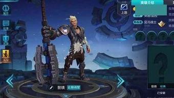 狂铁加强最新爆料,技能全面升级,战力再攀高峰!