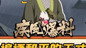 火影爆料打假视频是真的吗,真相揭秘还是虚假炒作?  第2张 火影爆料打假视频是真的吗,真相揭秘还是虚假炒作?  第2张