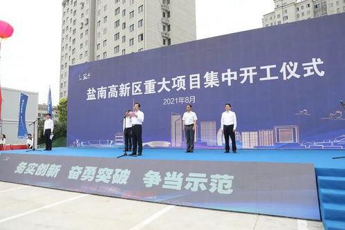 阜宁最新爆料,揭秘事件背后惊人真相!”